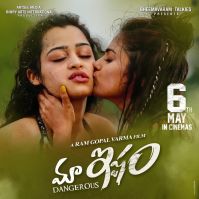 RGV's Maa Istam movie to release on May 6th