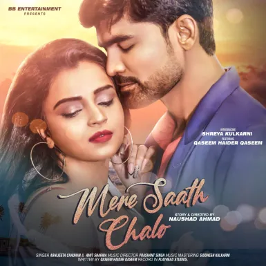 Song “Mere Sath Chalo” featuring Shreya Kulkarni and Qaseem Haider Qaseem was launched successfully