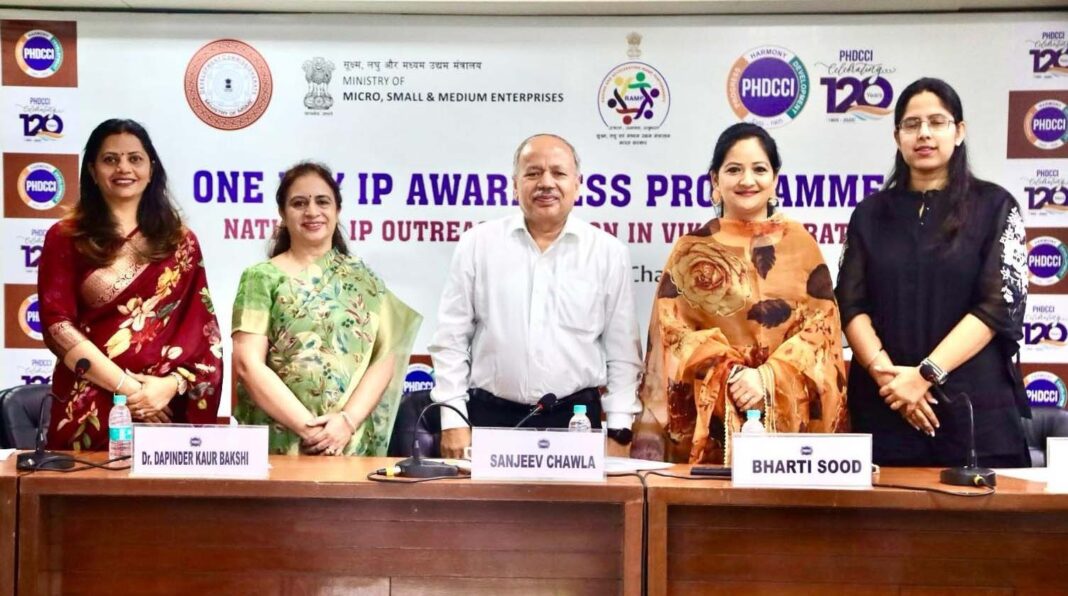 PHDCCI Hosts Regional Workshop on Competition Law and Intellectual Property Awareness in PHD House, Chandigarh