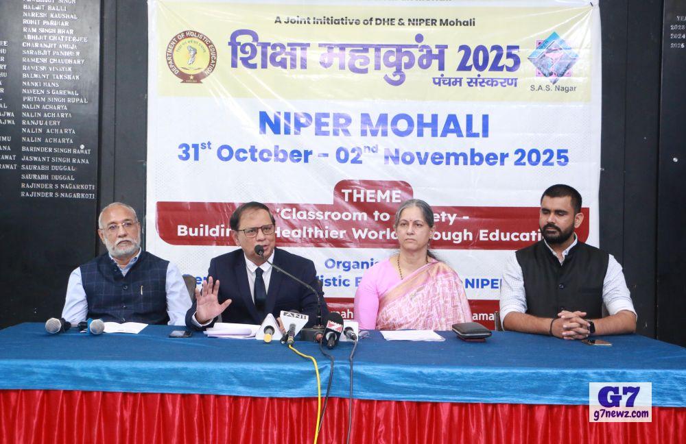 NIPER Mohali to Host 5th Edition of Shiksha Mahakumbh Abhiyan-2025 Conclave from Oct31