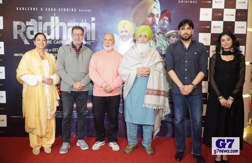 Rajdhani Streaming From 12th December, Exclusively on KableOne Under Saga Studios Banner