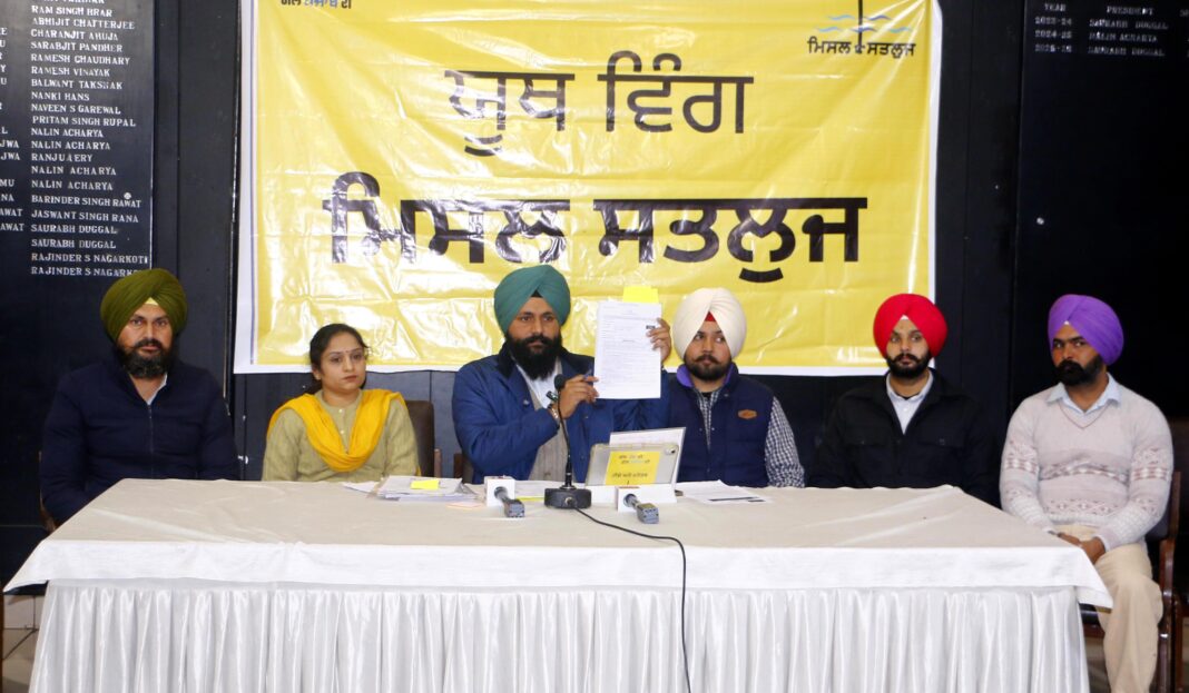 Punjab and Punjabi neglected in PCS prelims exam: Misl Satluj