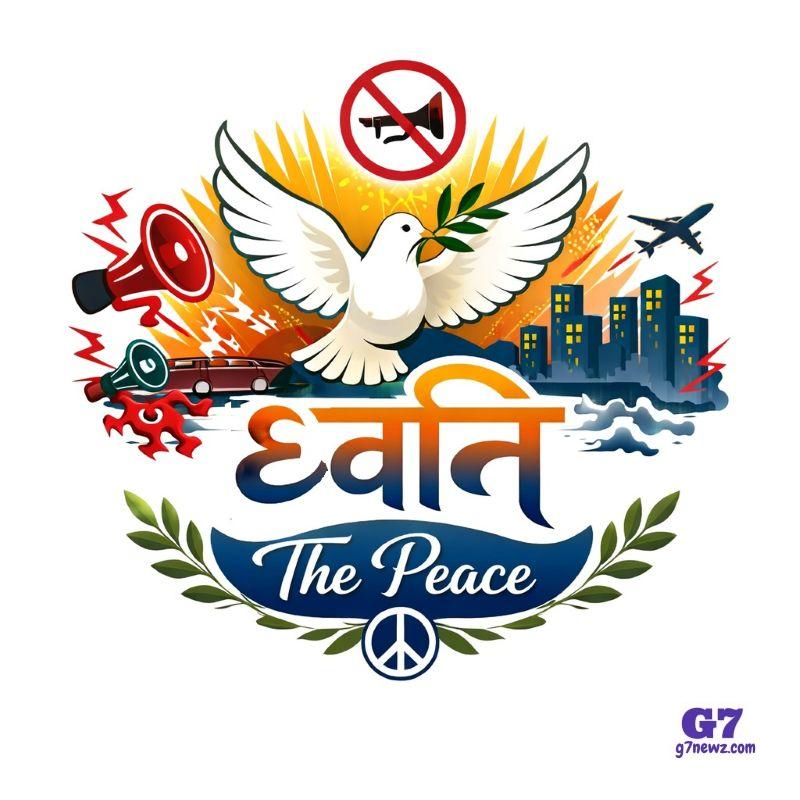  An awareness campaign against rising noise pollution in the City Beautiful, Chandigarh, is set to be launched by SarvPrem Foundation and Paryog Foundation. The initiative, titled ‘Dhwani – The Peace’, will commence on April 29 on the occasion of International Noise Awareness Day.
The campaign aims to educate people across all age groups and work towards reducing noise pollution levels in the city to zero through sustained awareness and behavioral change.
Sharing details, SarvPrem Foundation founder Prem Ojha and Dr. Romika Wadhera, along with Paryog Foundation’s Project In-charge Shivangi Bansal and Project Coordinator Dr. Kavita Sharma, stated that noise pollution is increasingly becoming a serious concern and needs immediate attention.
As part of the campaign launch, a major event will be organized at DAV Public School in Chandigarh. Scientist Sunil Dogra from the Chandigarh Pollution Control Committee will attend as the chief guest. During the program, an ENT specialist will educate students about the harmful effects of noise pollution.
The event will also feature speech and painting competitions, where students will express their views and spread awareness about the issue.
Organizers further informed that the campaign will run for one year, during which more than 100 programs will be conducted across the city. The focus will be on encouraging citizens to adopt responsible behavior and actively participate in reducing noise pollution.