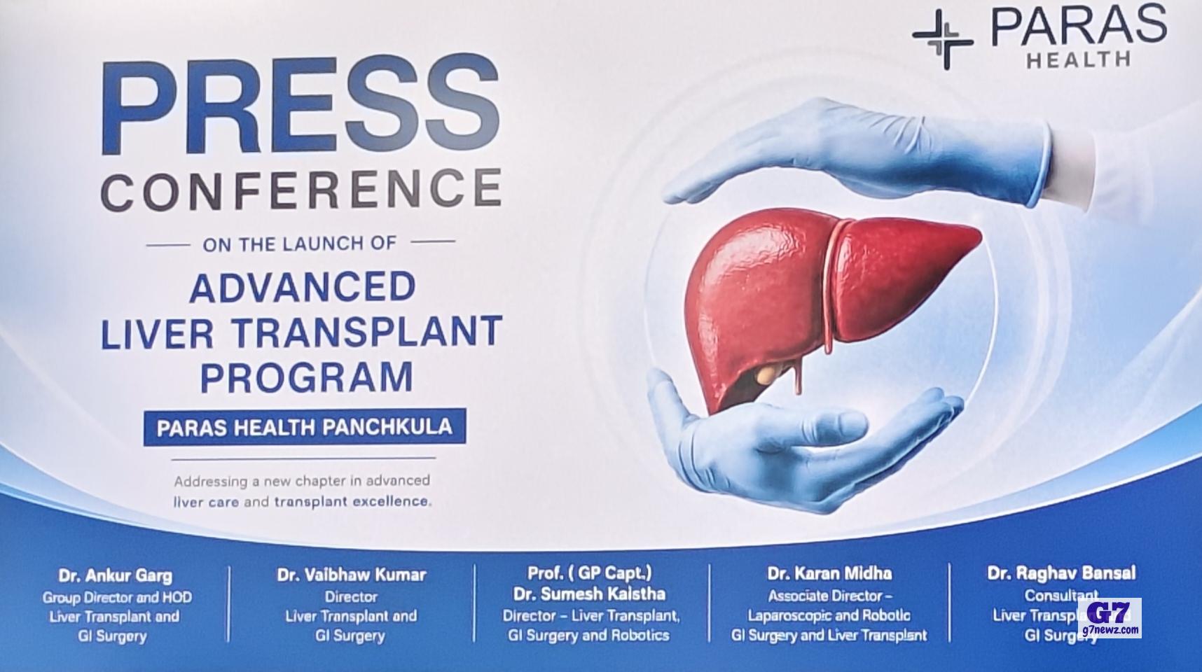 Paras Health Panchkula Launches Comprehensive Liver Transplant Program, Expanding Access to Advanced Liver Care in North India

Panchkula, June 18, 2026: Paras Health Panchkula has launched its comprehensive Liver Transplant Program, marking a significant step towards strengthening access to advanced liver transplantation and specialized hepatobiliary care for patients across North India. The program offers end-to-end transplant services, including patient evaluation, donor assessment, transplant surgery, intensive post-operative care, rehabilitation, and long-term follow-up through a dedicated multidisciplinary team.

The launch comes at a time when liver diseases continue to pose a significant healthcare challenge in India, increasing the need for timely diagnosis and advanced treatment options. During the launch, experts, including Dr. Ankur Garg, Dr. Vaibhaw Kumar, Prof. Gp Capt Dr. Sumesh Kaistha, Dr. Raghav Bansal, and Dr. Karan Midha, highlighted the growing burden of liver disease and emphasized the importance of early intervention, multidisciplinary care, and timely access to liver transplantation for improving patient outcomes.

Speaking on the occasion, Dr. Pankaj Mittal, Facility Director, Paras Health Panchkula, said, "The launch of the Liver Transplant Program at Paras Health Panchkula reflects our commitment to expanding access to highly specialized healthcare services in North India. Liver transplantation often represents the only hope for patients with advanced liver disease, and timely access to quality care can significantly improve outcomes. Through this program, we aim to combine clinical excellence, advanced technology, and compassionate patient care to ensure that patients receive comprehensive transplant services closer to their homes."

The program brings together liver transplant surgeons, hepatologists, gastroenterologists, critical care specialists, anesthesiologists, radiologists, and transplant coordinators to ensure seamless care throughout the transplant journey. Supported by advanced operating theatres, dedicated transplant infrastructure, and specialized critical care facilities, the program is designed to deliver safe and effective transplant outcomes.

The Liver Transplant Program will cater to patients with end-stage liver disease, acute liver failure, liver cancers requiring transplantation, and other complex hepatobiliary disorders, further strengthening Paras Health Panchkula's commitment to delivering advanced and accessible healthcare across North India.