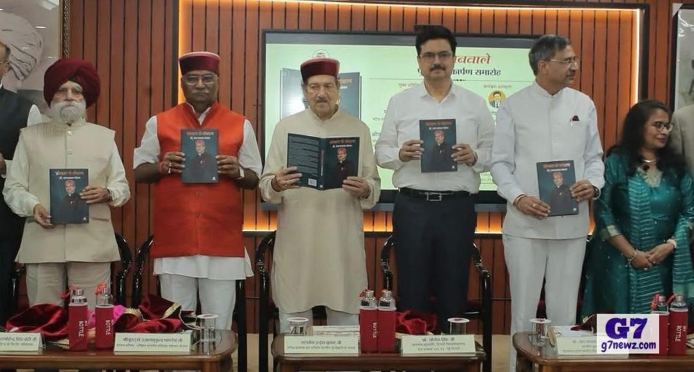 CUHP Vice Chancellor’s Memoir ‘Sanskar Se Sankalp Tak’ Launched in New Delhi
